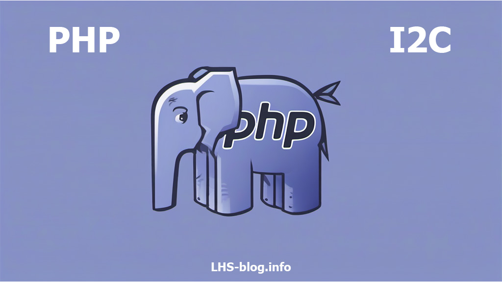 Использование I2C через PHP