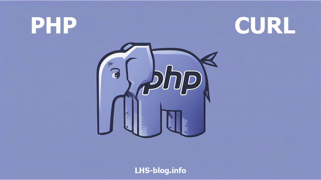 Как отправлять CURL-запросы в PHP