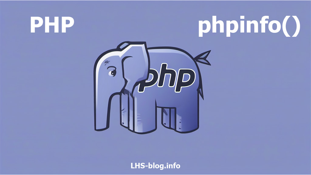 Как узнать какая версия PHP установлена