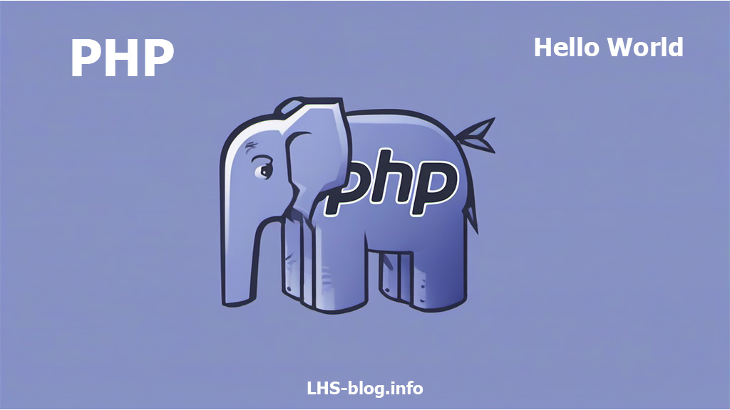 Написание "Hello World" используя синтаксис языка PHP