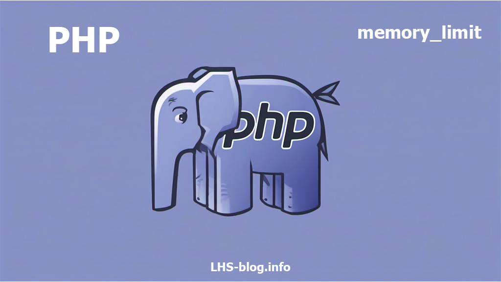 Установка максимального использования памяти в PHP